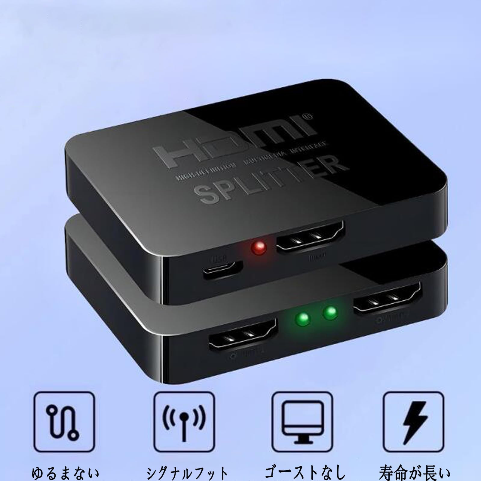 Amazon | HDMI分配器1入出力2［2024アップグレード版］4 K 60 Hz安定